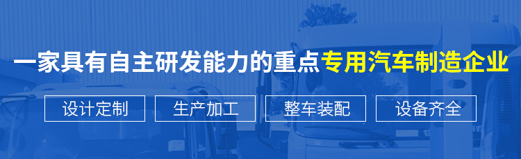 隨州吸污車廠家