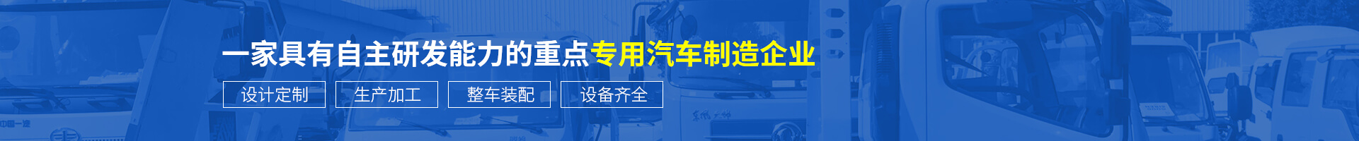 隨州清障車廠家電話