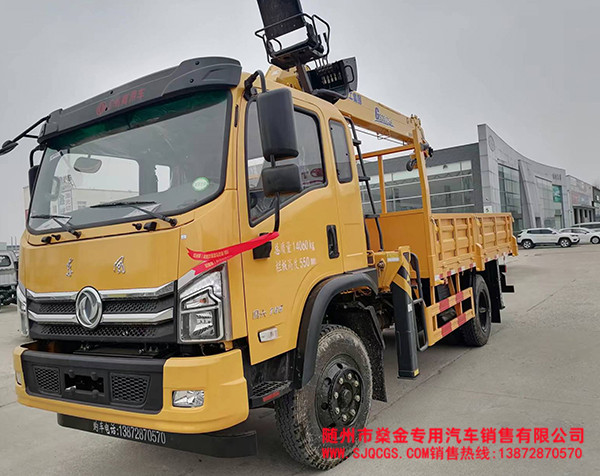 感謝老板支持信任東風徐工七噸隨車吊發(fā)往河北