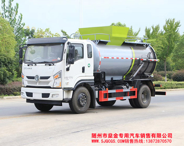 國六東風(fēng)專底 9.5方 餐廚垃圾車(圓罐)