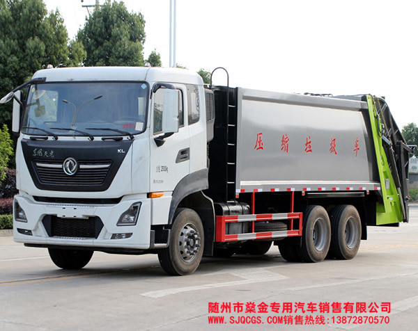 國六東風天龍 18-20方 壓縮垃圾車