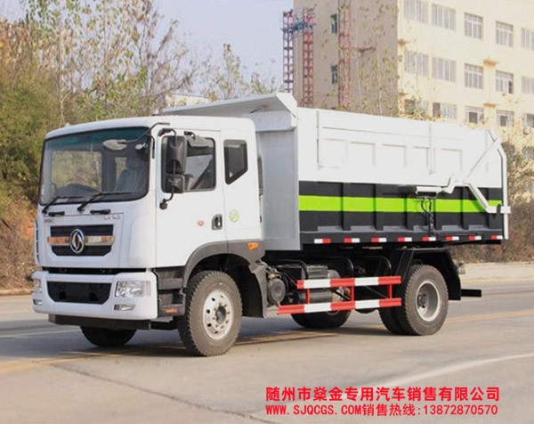 國六東風D9 15-17方對接垃圾車