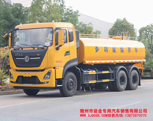 國六東風天龍后八輪20噸灑水車