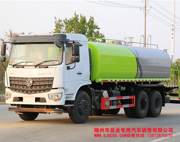 國六東風D3L后八輪20噸灑水車