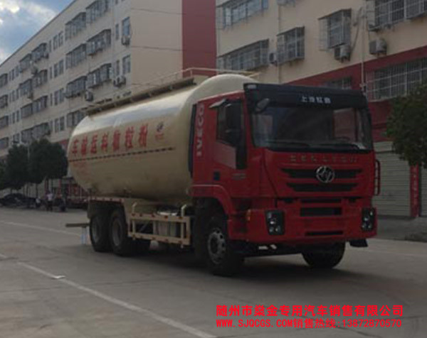 紅巖28方低密度粉粒物料運輸車