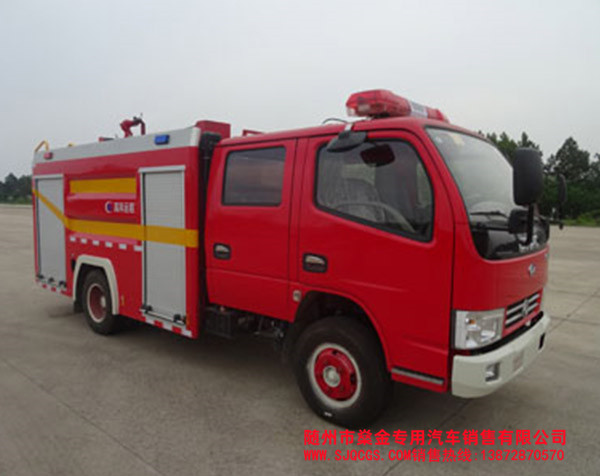 東風雙排2方干粉水聯用消防車