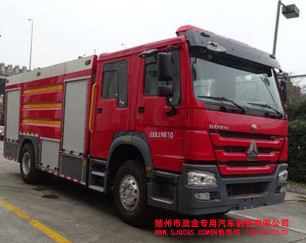 重汽豪沃8方干粉泡沫聯用消防車