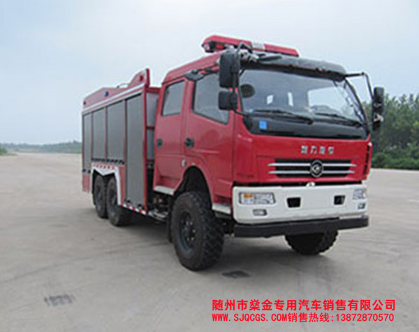程力威干粉水聯用消防車