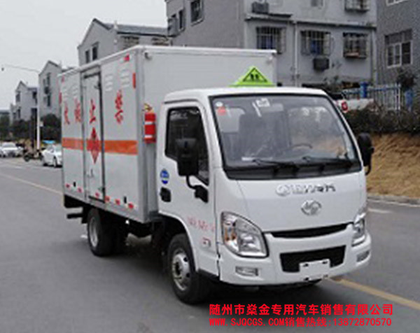 躍進易燃液體廂式運輸車