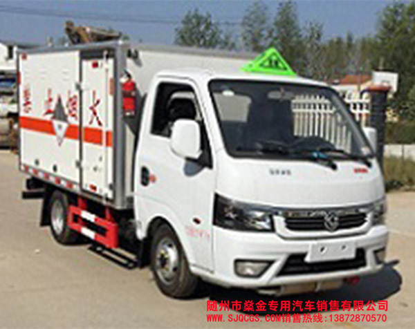 東風(fēng)逸途雜項(xiàng)危險(xiǎn)物品箱式運(yùn)輸車(chē)