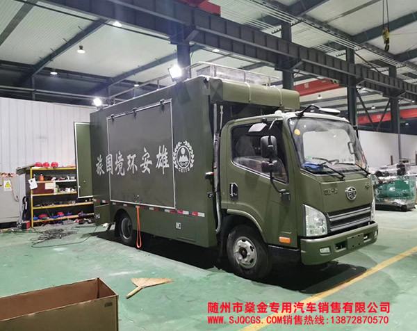 餐廚車