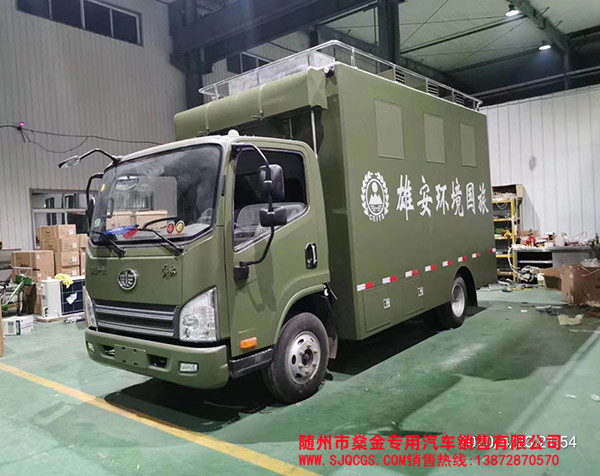 餐廚車